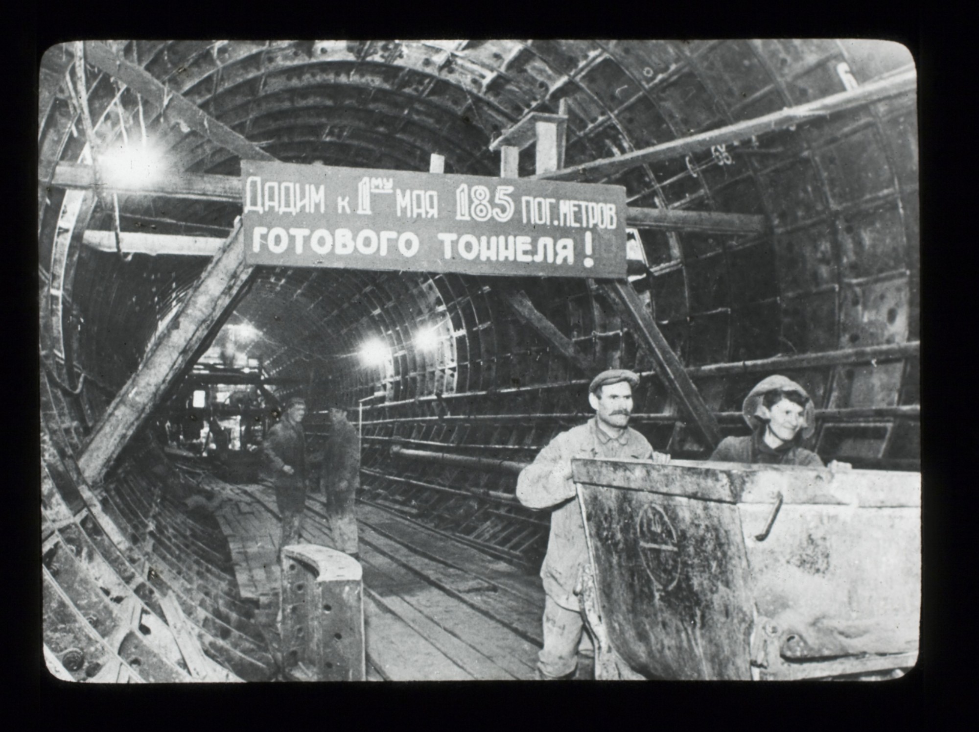 Digging_the_New_Moscow_Subway.png